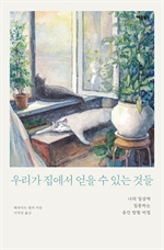 츮    ִ ͵