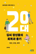 20 达 û ȸ 