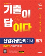 2025 ô뿡  ̴  ʱ 8 ⹮