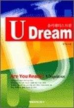 U Dream - ͽ 帲